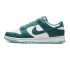 NIKE DUNK LOW 'OCEAN' WMNS 2022 DV3029-100