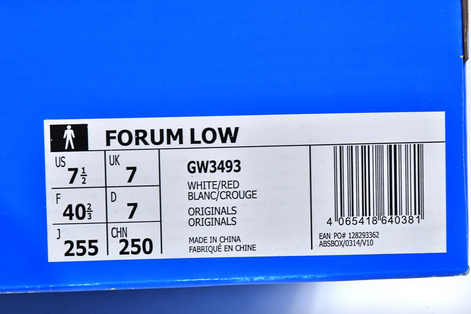 Adidas Quiccs Forum Low Teq63 Gw3493 20 - www.kickbulk.co