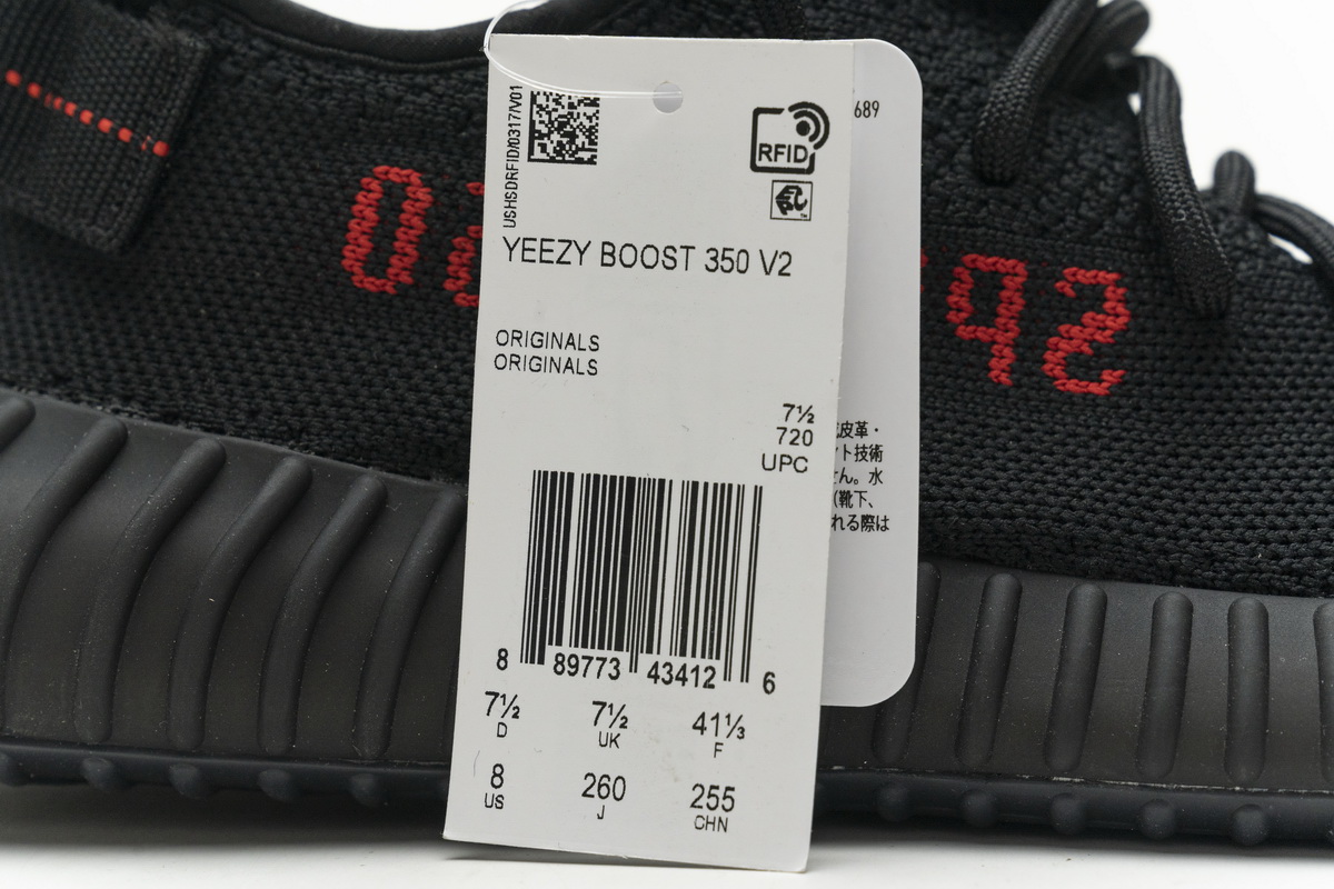 Adidas Originals Yeezy Boost 350 V2 Core Black Red Cp9652 22 - kickbulk.co