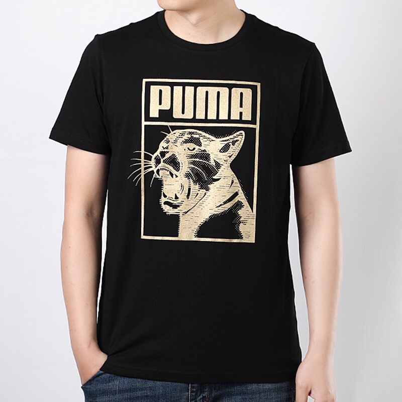 Puma Short Sleeve T Shirt Round Neck Pure Cotton Ls20612371x85 1 - kickbulk.co