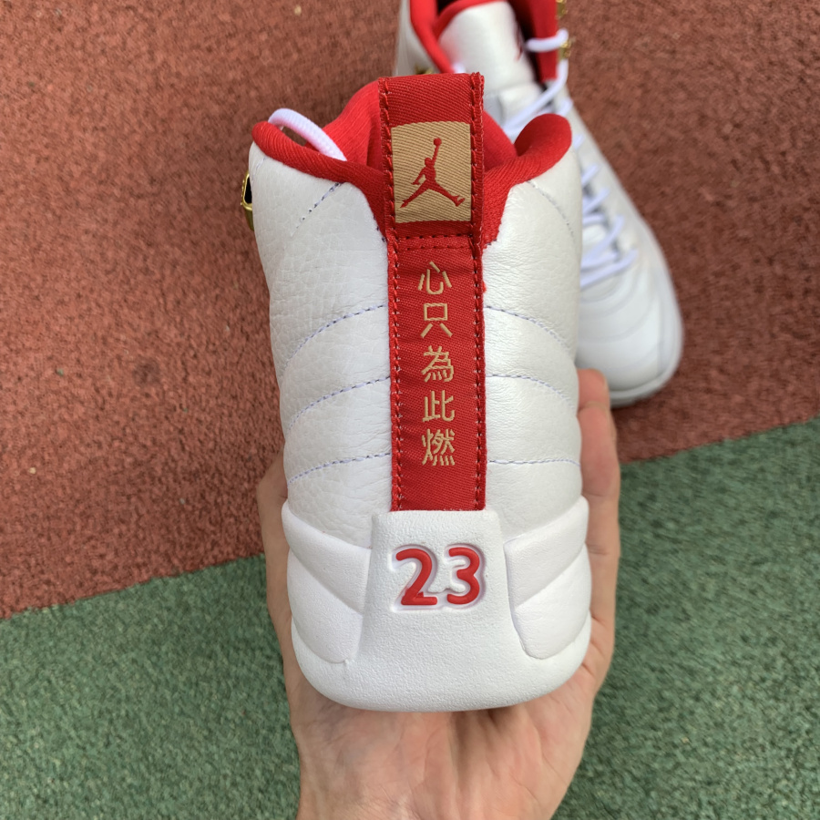 Nike Air Jordan 12 Fiba 2019 White University Red Gold 130690 107 13 - kickbulk.co