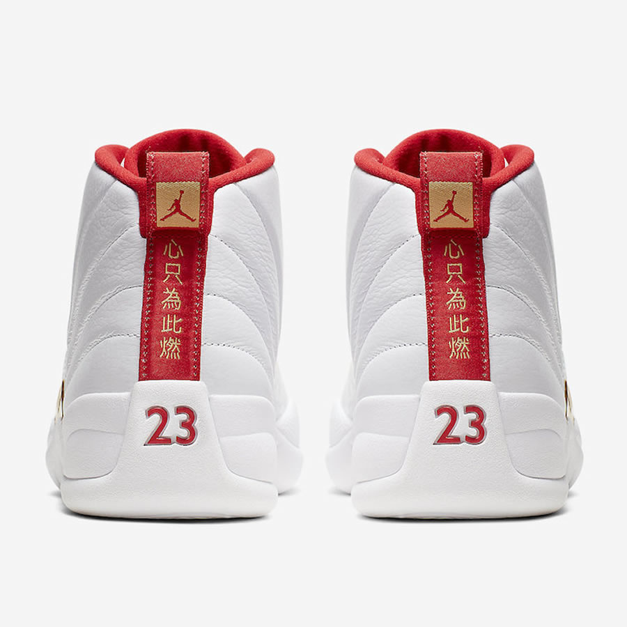 Nike Air Jordan 12 Fiba 2019 White University Red Gold 130690 107 4 - kickbulk.co
