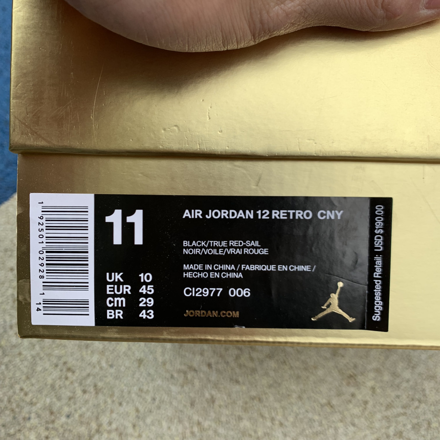 Nike Air Jordan 12 Cny 2019 Chinese New Year Release Date For Sale Ci2977 006 25 - kickbulk.co