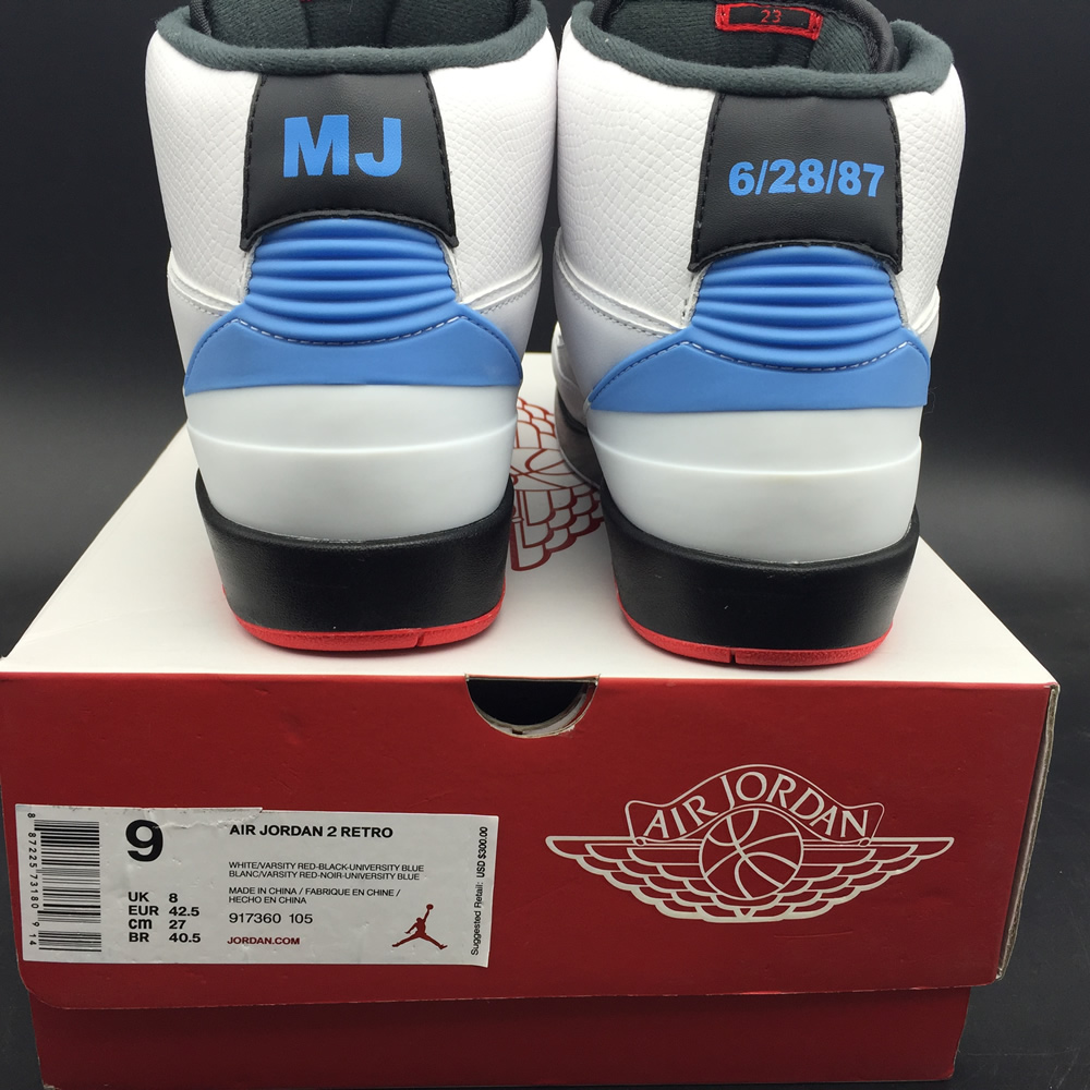 Nike Air Jordan 2 X Pro Leather 917360 105 12 - kickbulk.co