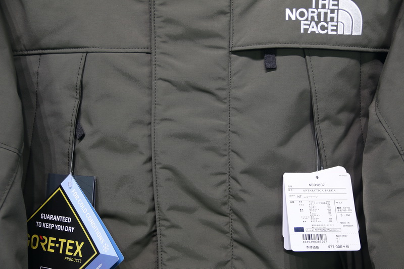 The North Face Polar Down Jacket Grey 6 - kickbulk.co